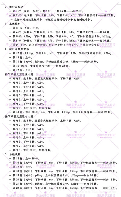 豚鼠