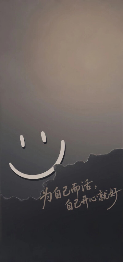 治愈系壁纸