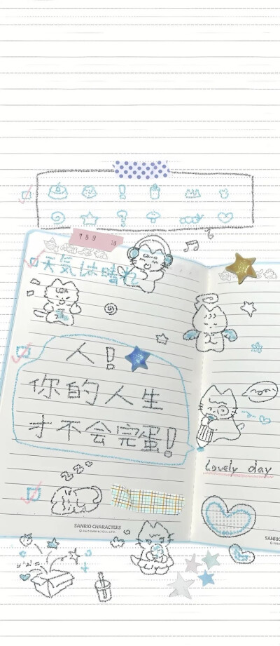 可爱手机壁纸