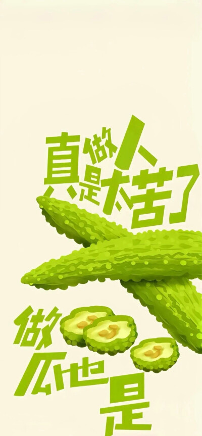 壁纸
