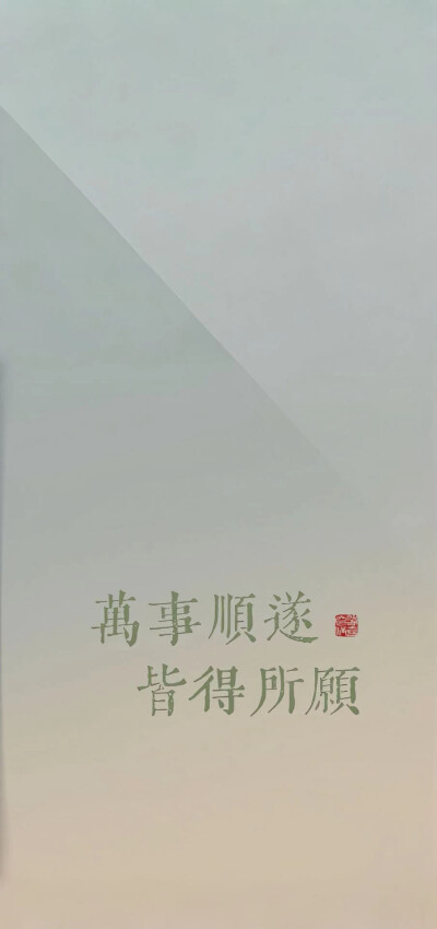 治愈系壁纸