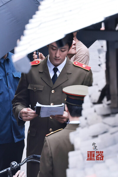 2025 黄景瑜《重器》路透