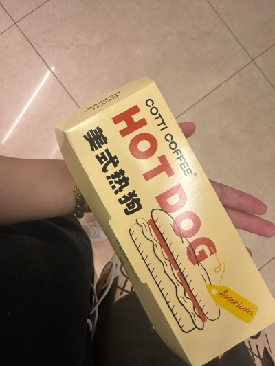 支持了一下姐姐的店