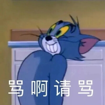 表情包 抽象