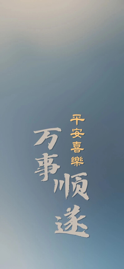 治愈系壁纸