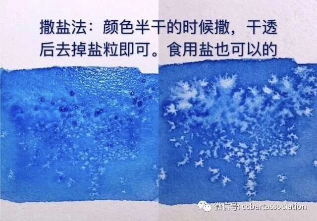 实用的水彩技法