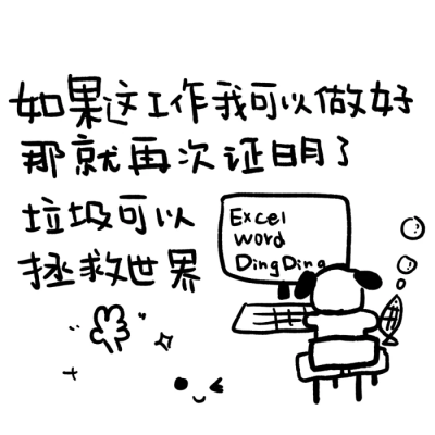 金泰亨
