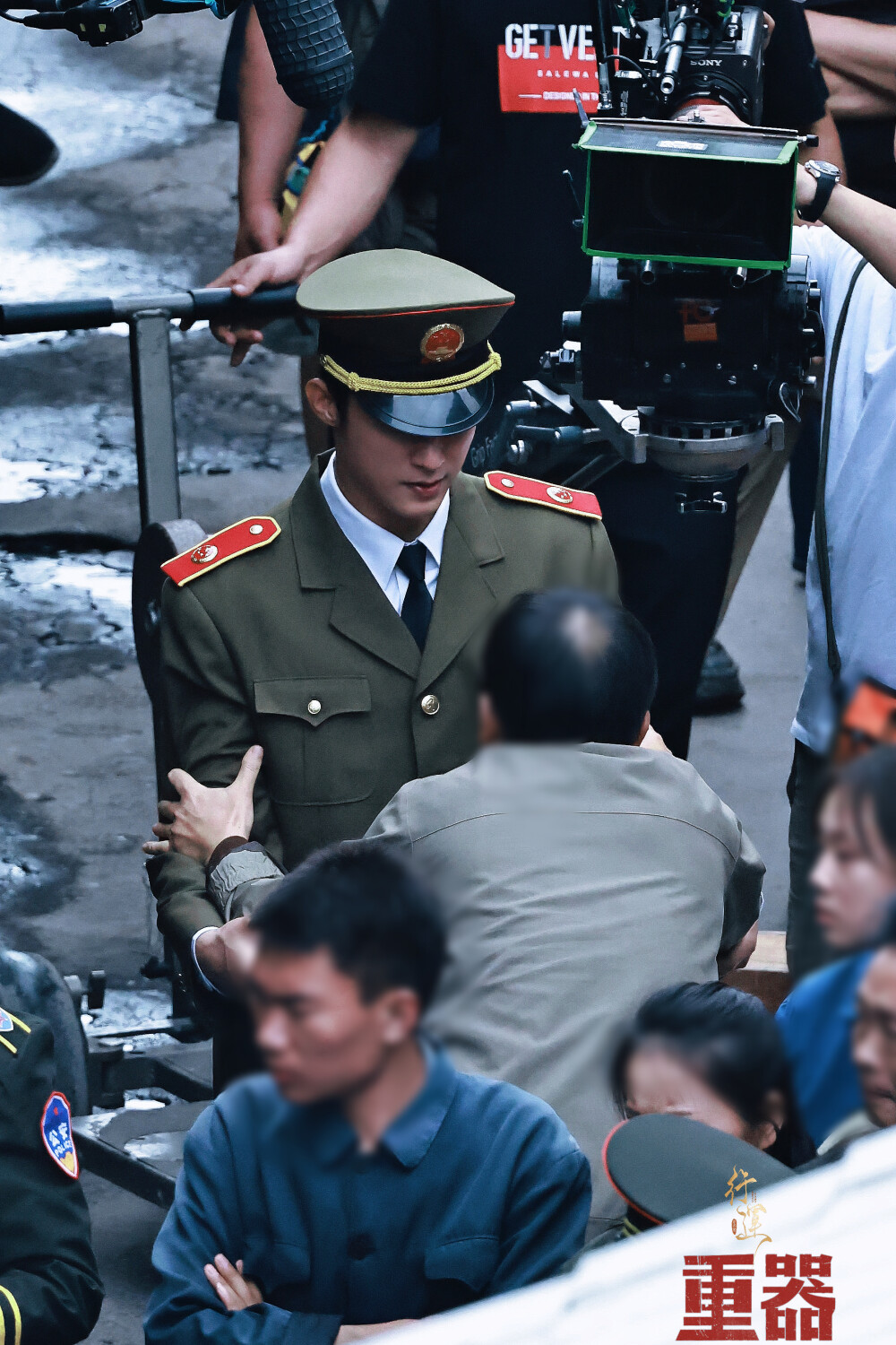 2025 黄景瑜《重器》路透