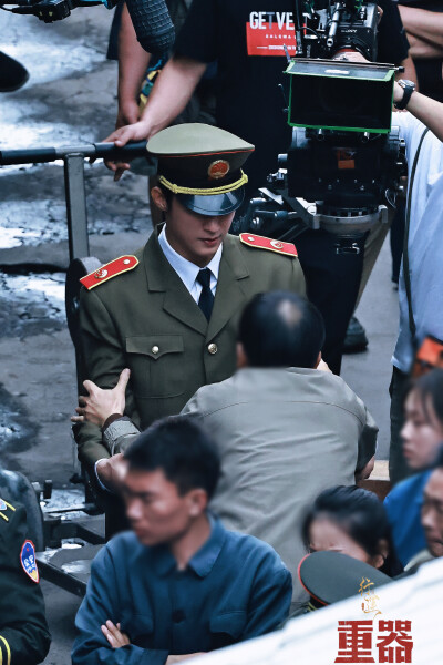 2025 黄景瑜《重器》路透