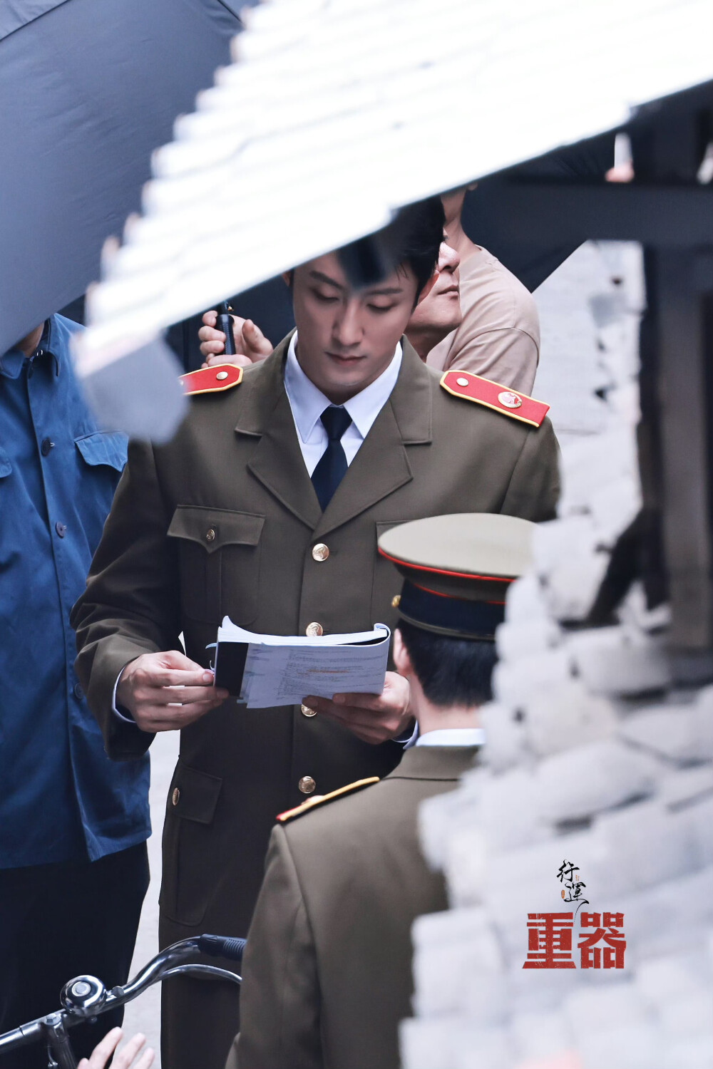 2025 黄景瑜《重器》路透