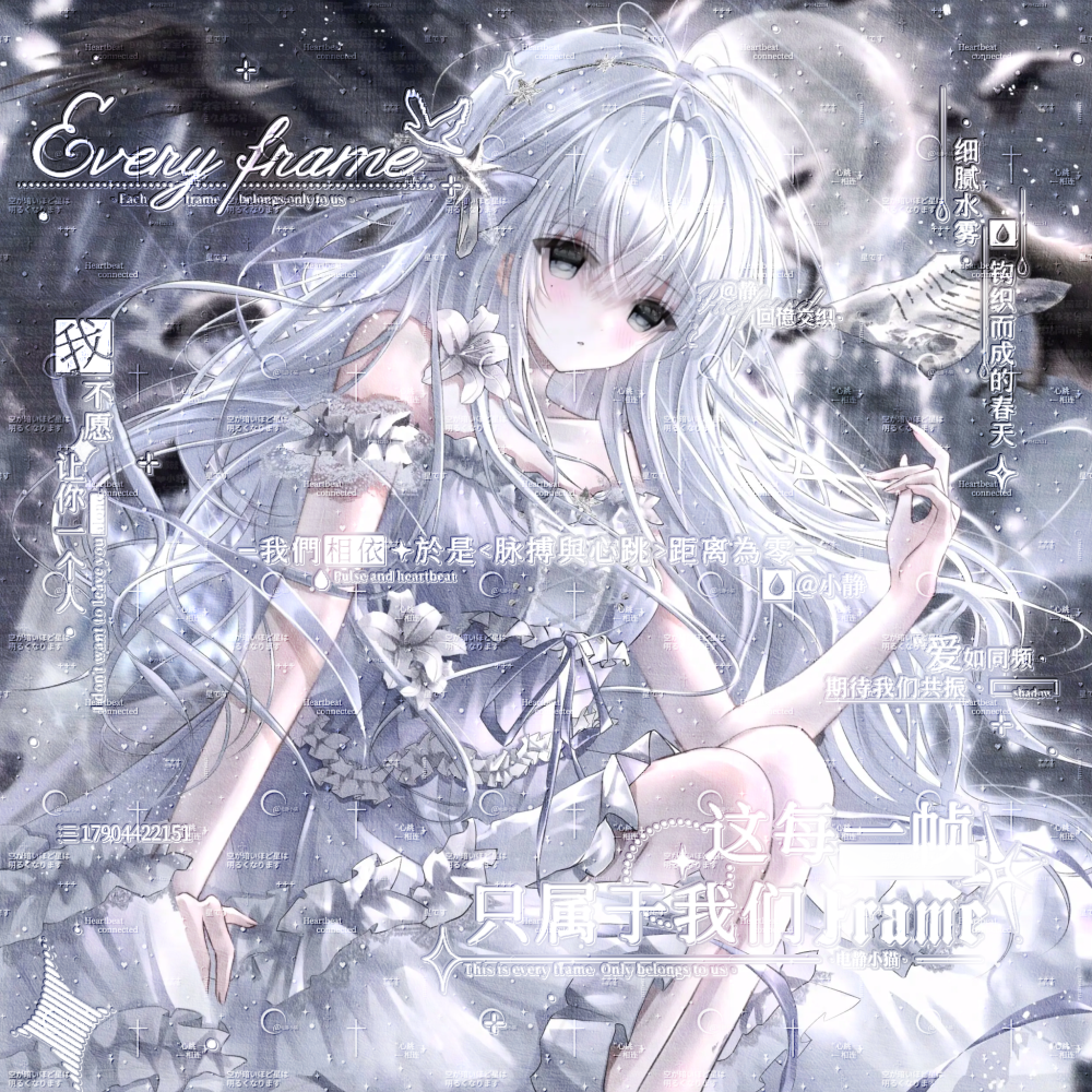 老婆们这个是塌吗