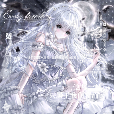 老婆们这个是塌吗