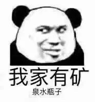 表情包 抽象