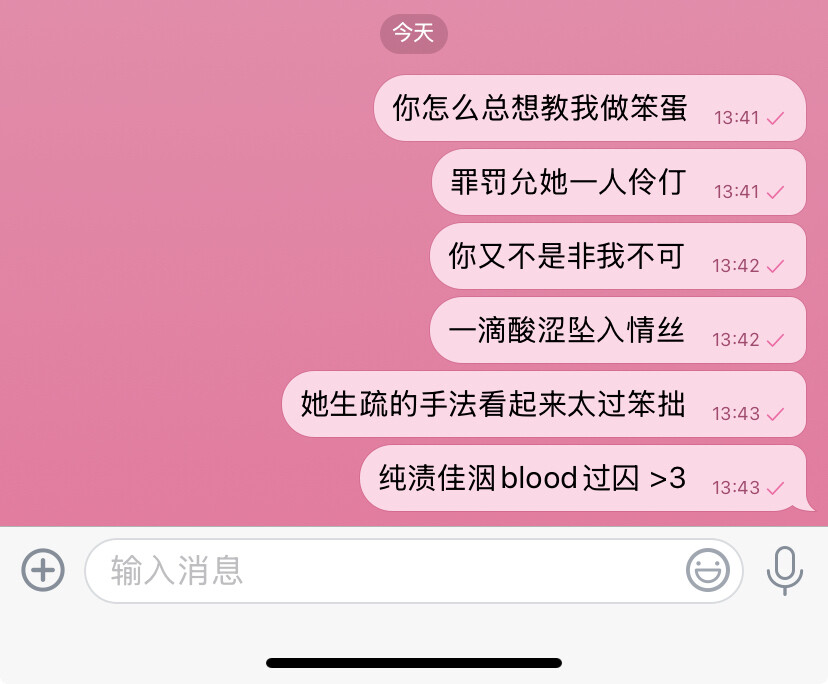 制约咒下的第七条法则