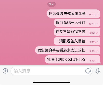 制约咒下的第七条法则