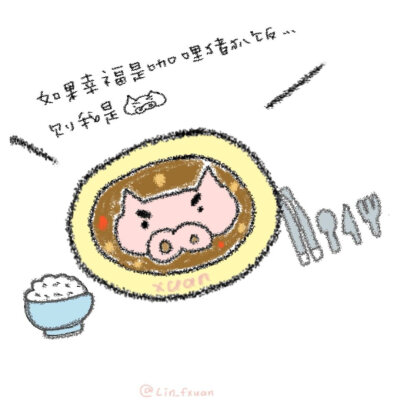  治愈系可爱文案背景图