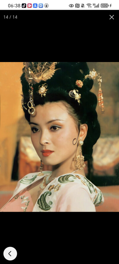 红
