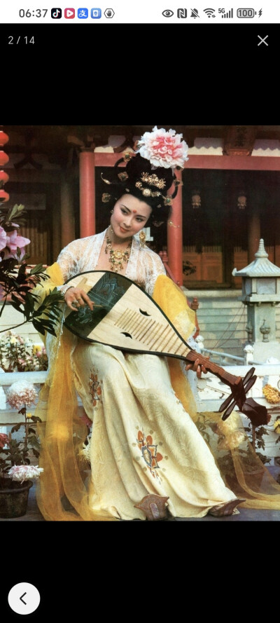 红