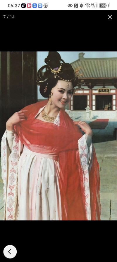 红