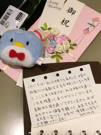 幸運轻松熊
