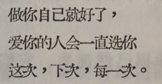 文字