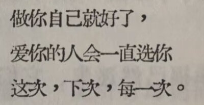 文字