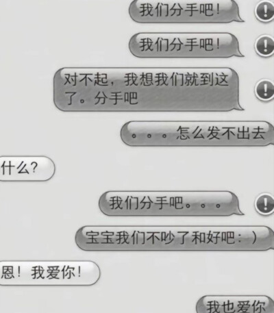 恩！