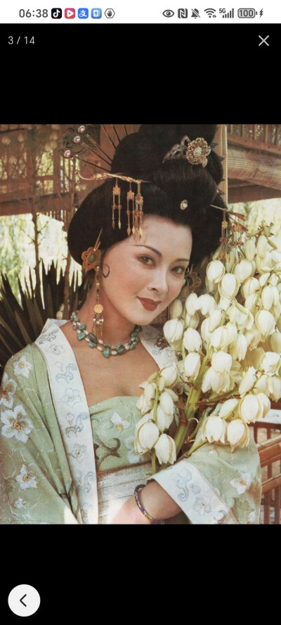 红
