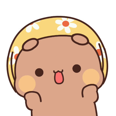 #一二布布
#可爱头像
#情侣头像