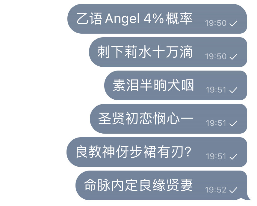 单收