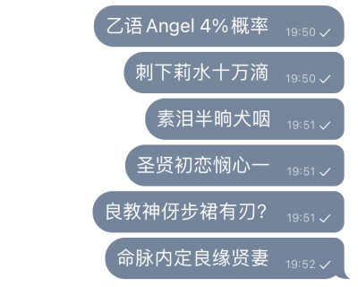 单收