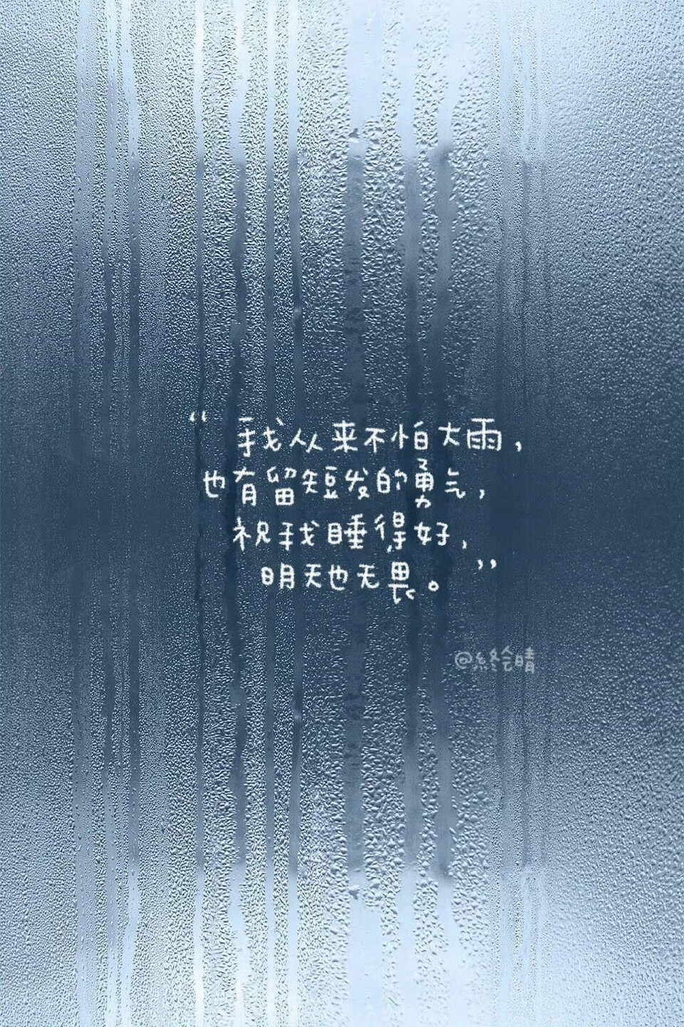 文字壁纸