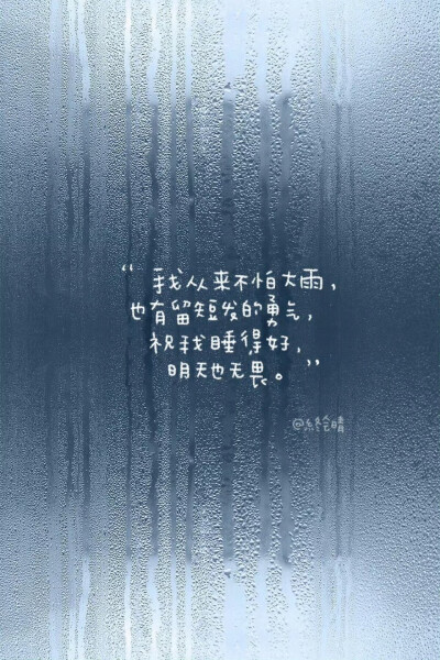 文字壁纸
