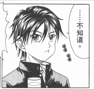 Ryoma