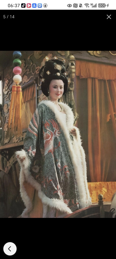 红