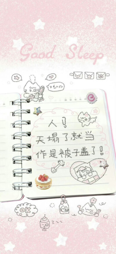 壁纸