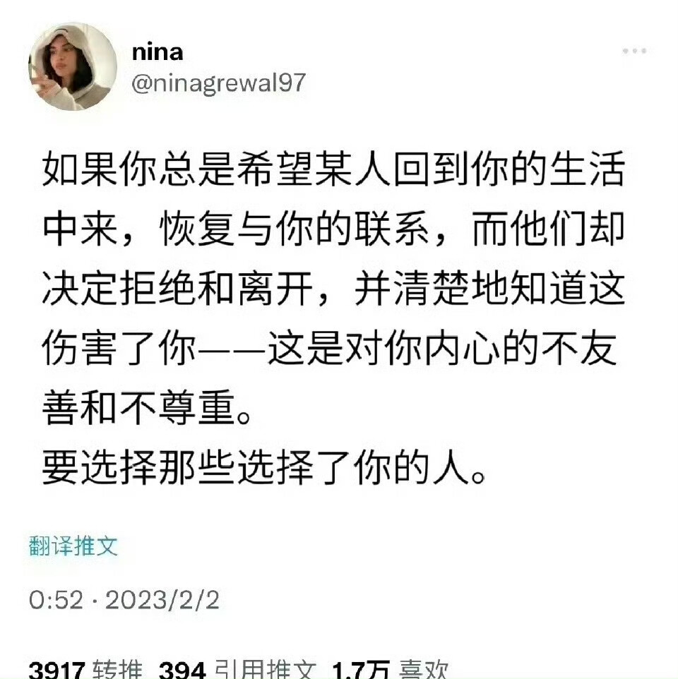 文字