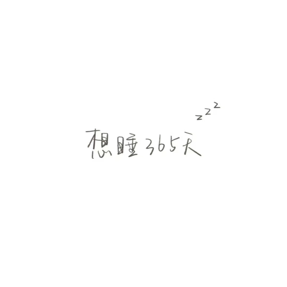 白色背景