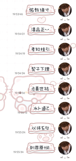 别为难狗了成吗