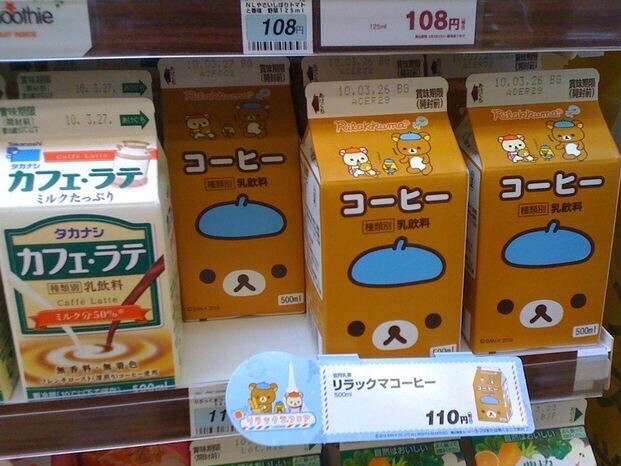 ♪(´ε｀ )
