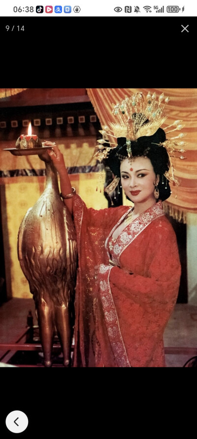 红