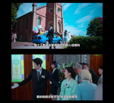 苦尽柑来遇见你