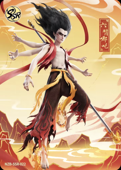 《哪吒之魔童闹海》六臂哪吒。(侵权删)