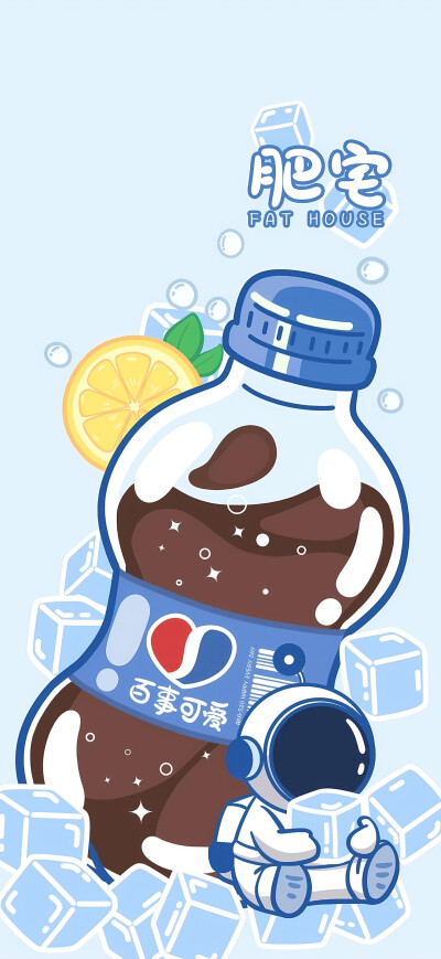 汽水