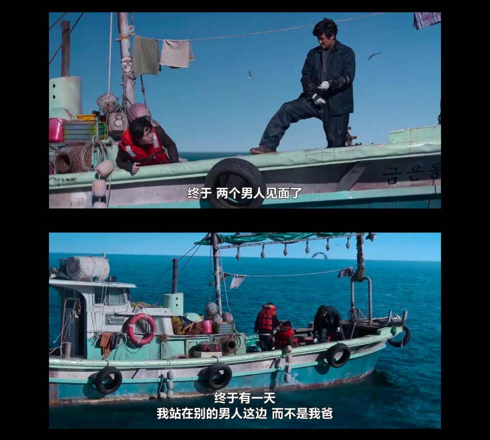 苦尽柑来遇见你