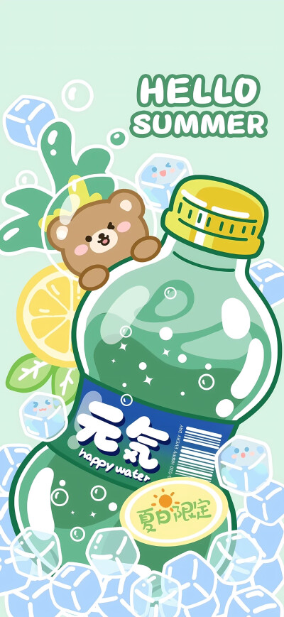 汽水