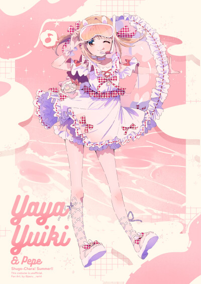 结木弥耶
守护甜心