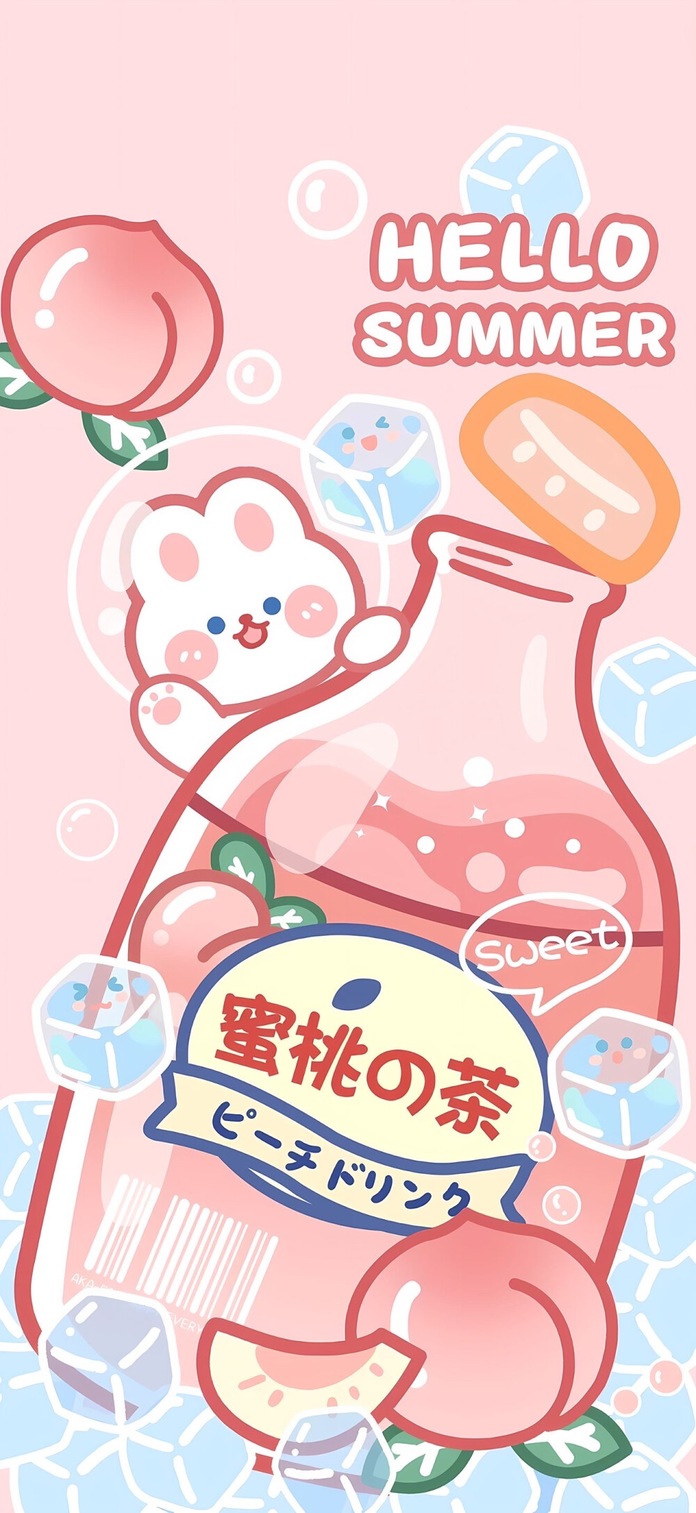 汽水
