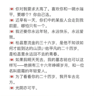 《你的距离》by公子优（壹豆）
宣发存档