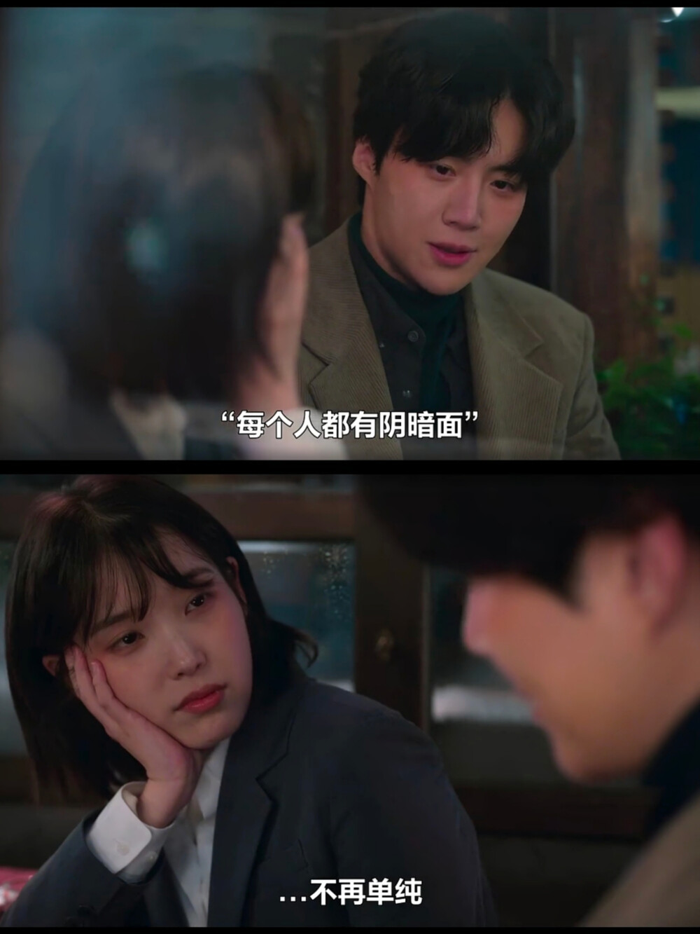 苦尽柑来遇见你